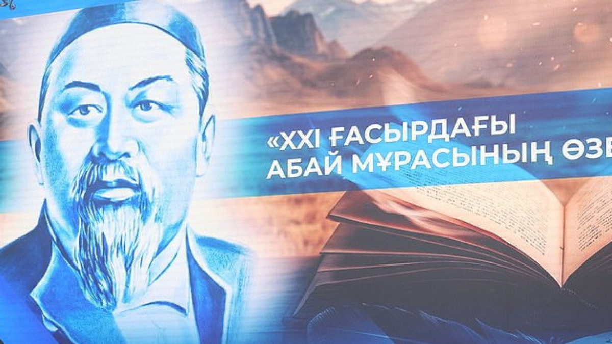  Орталық коммуникациялар қызметі