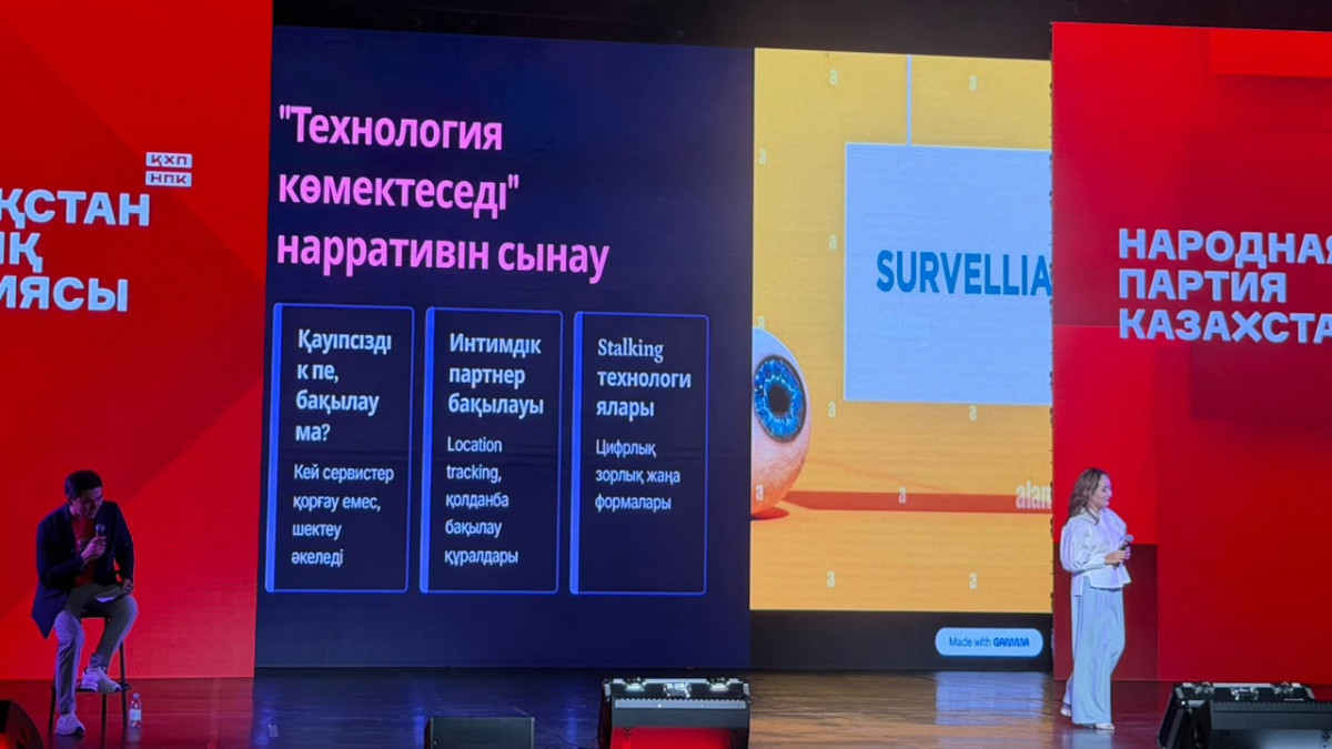  BAQ.KZ/Мақпал Орынбек