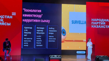 Фотография к новости: Әлеуметтік әділеттілік пен тең мүмкіндік: Астанада «Әлеуметтік Қазақстан» форум-конгресі өтті