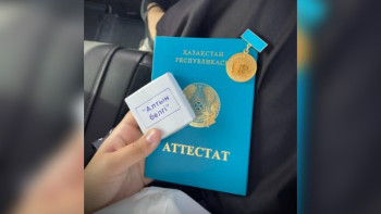 Фотография к новости: "Алтын белгі" дауы аяқталды: Маңғыстаулық түлек марапатын алды