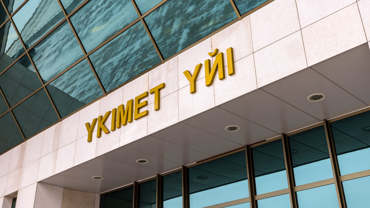  Үкімет / телеграмм каналы