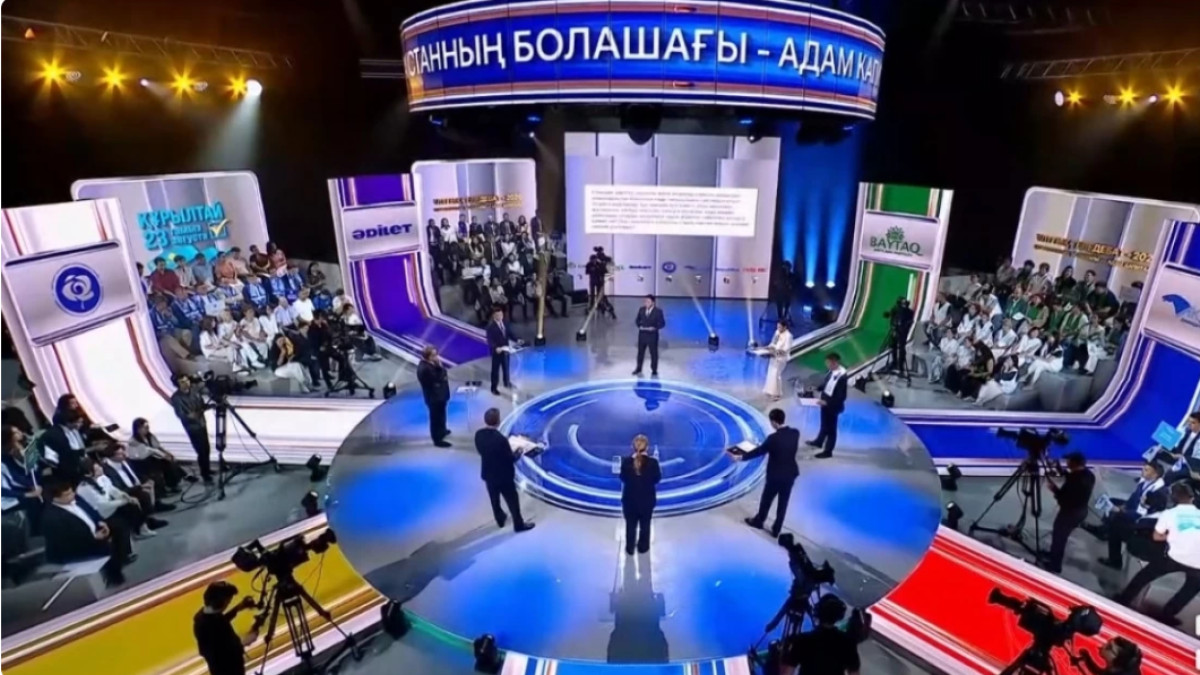  видеодан алынған кадр