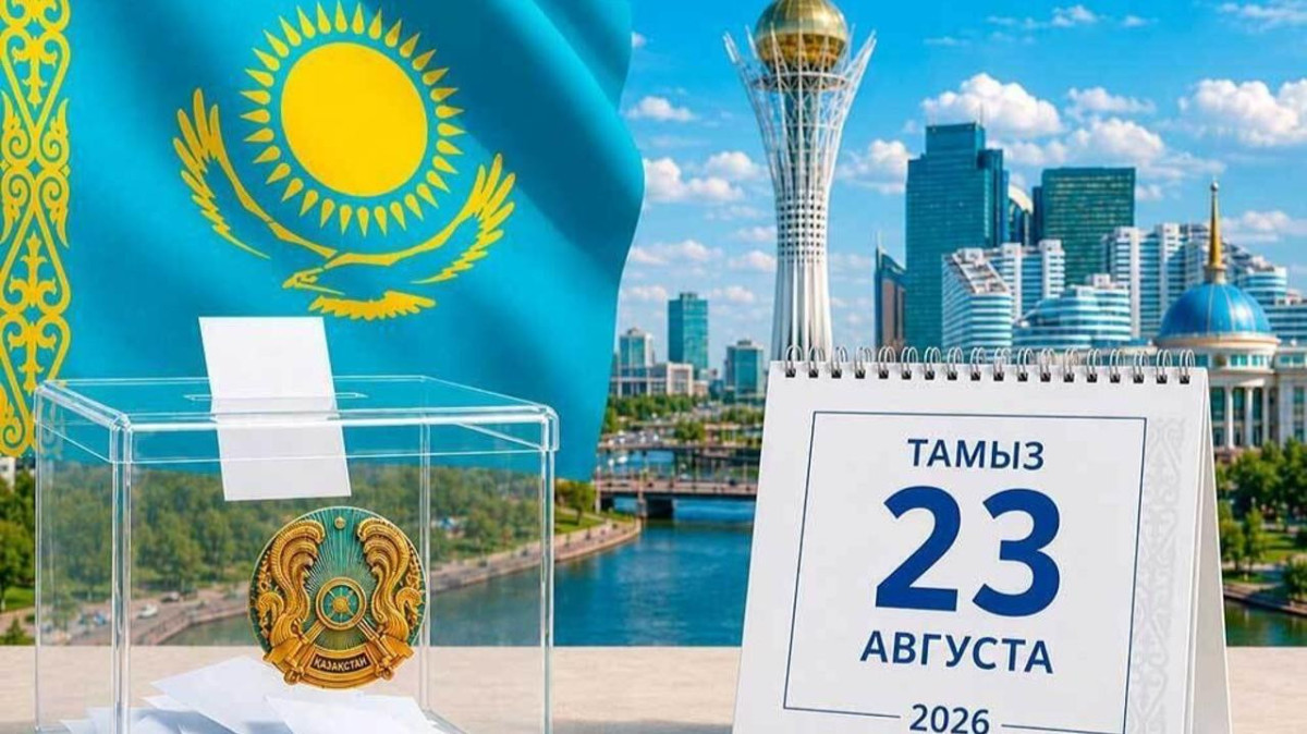 gov.kz