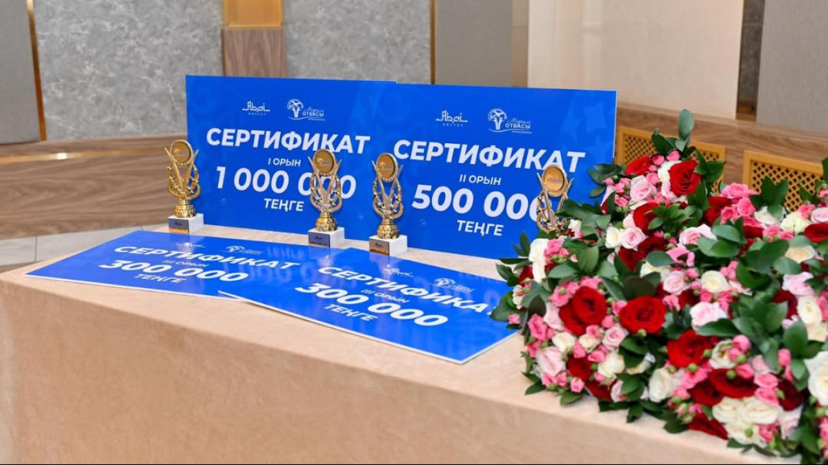  Абай облысының әкімдігі