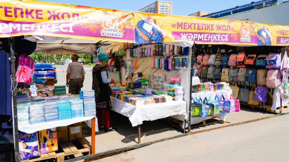  Астана қаласының әкімдігі