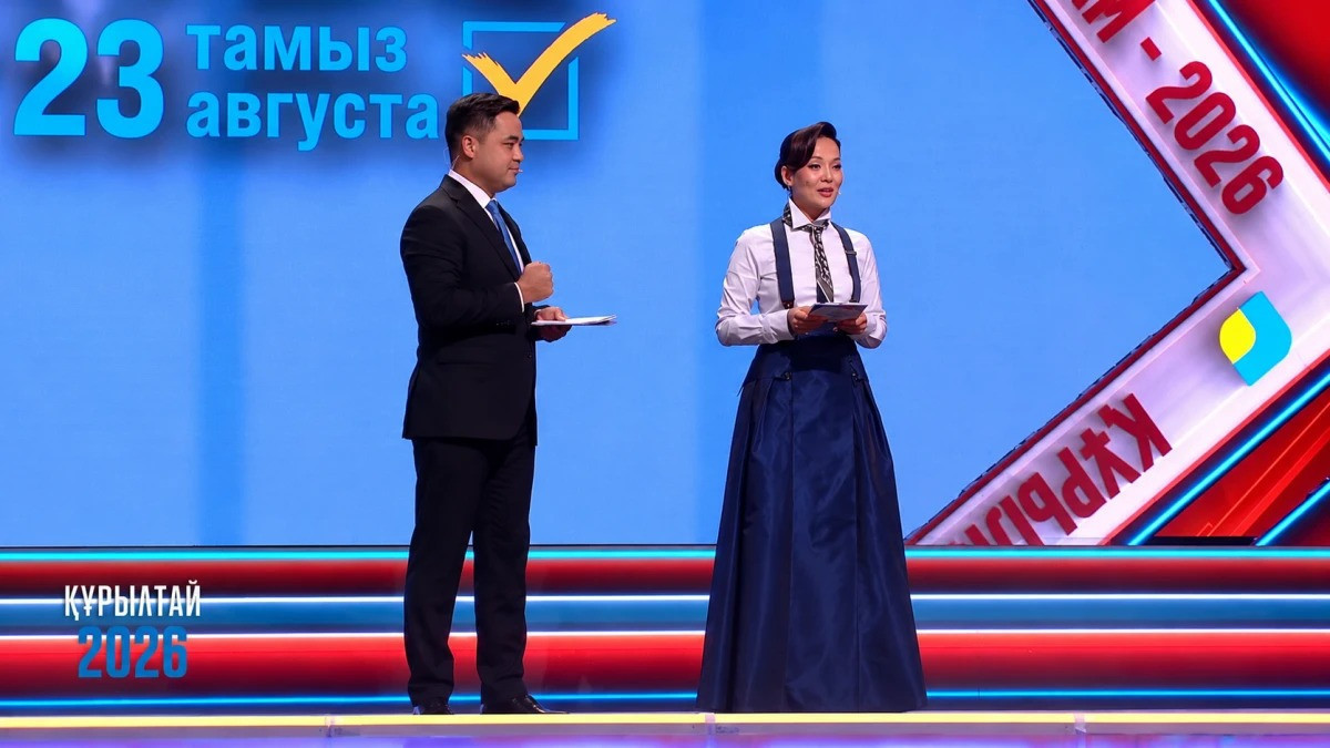  BAQ.KZ тікелей трансляциясының видеосынан скриншот