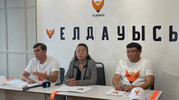 Фотография к новости: 20 қалада 582 байқаушы: «Ел Дауысы» Құрылтай сайлауындағы дауыс беру барысына баға берді