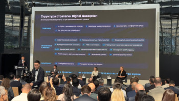 Фотография к новости: 2029 жылға дейінгі меже: Digital Qazaqstan аясында қандай жобалар іске асады?