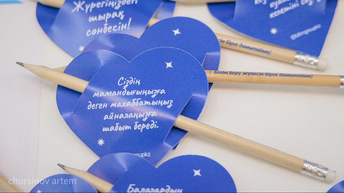  ©BAQ.KZ /Артем Чурсинов