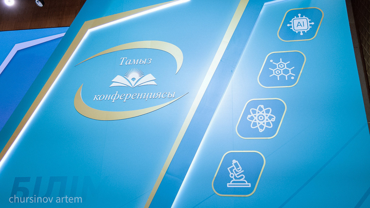  ©BAQ.KZ/Артем Чурсинов