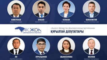 Фотография к новости: «Ақ жол» Құрылтайға баратын 8 депутаттың тізімін айтты