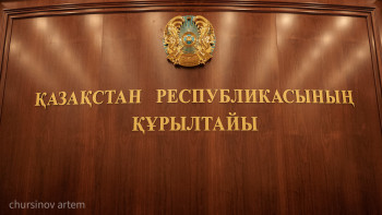 Фотография к новости: Тоқаев Құрылтайдың бірінші сессиясының ашылуымен құттықтады