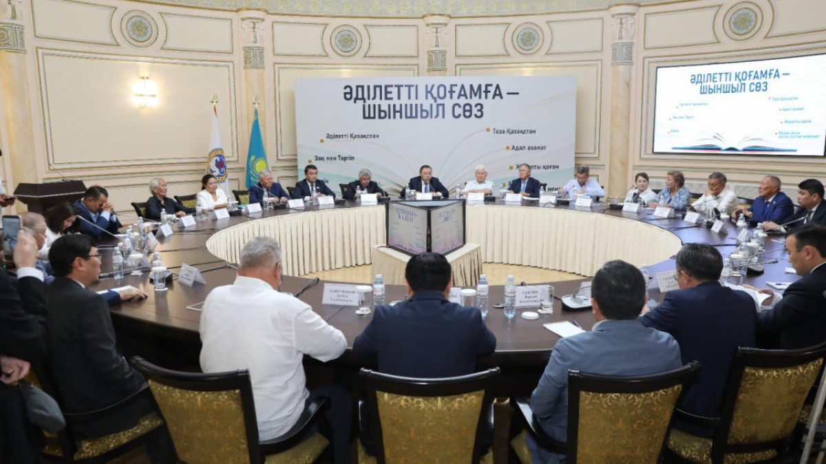  Алматы қаласы әкімдігі