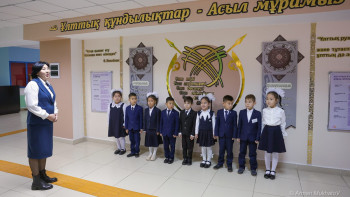 Фотография к новости: Бүгін жаңа оқу жылы басталды: Алғашқы қоңырау қалай өтеді?