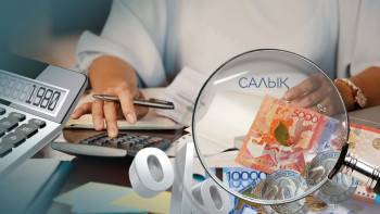 Фотография к новости: Бүгіннен бастап қазақстандықтарға ақшаға қатысты хабарлама келеді