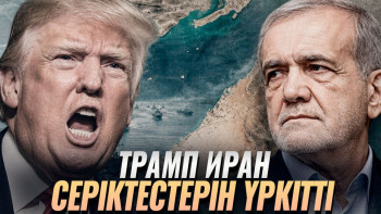 Фотография к новости: АҚШ Иранды тағы қыспаққа алды: Таяу Шығыстағы соғыс қашан аяқталады?