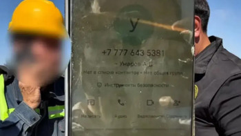 Фотография к новости: Алаяқтардың сөзіне сенген ер адам 13 миллион теңге несие алмақ болған