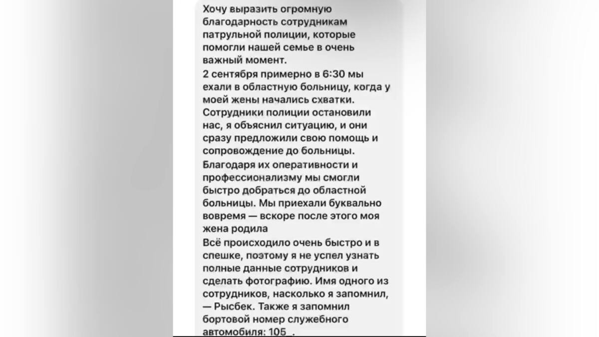  Polisia.kz