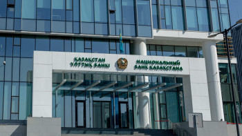Фотография к новости: Ұлттық банк базалық мөлшерлемені төмендетті
