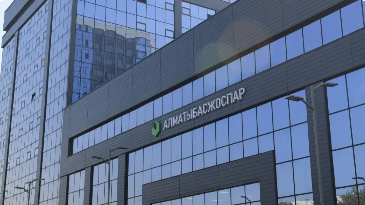 Алматы қаласы әкімдігі