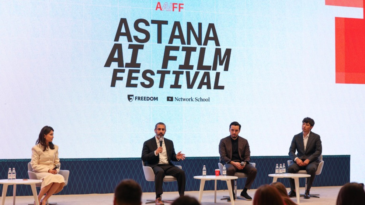  AAIFF