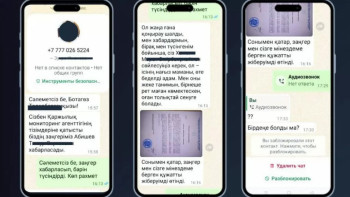 Фотография к новости: ҚМА алаяқтардың Агенттік атынан жалған хат таратып жүргенін ескертті
