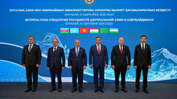 Фотография к новости: Бурабайда Орталық Азия және Әзербайжан арнаулы қызметтері басшыларының кездесуі өтті