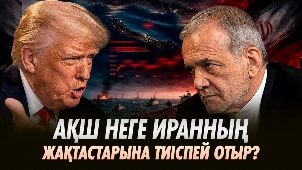  ©BAQ.KZ коллажы