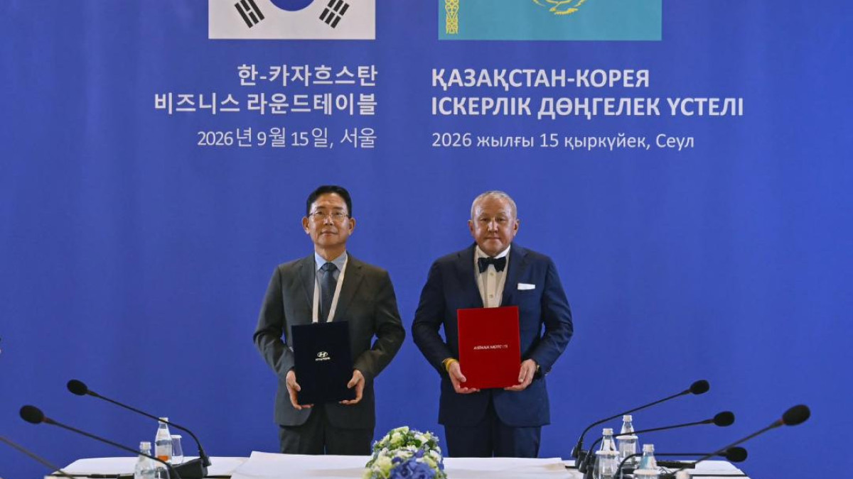  gov.kz