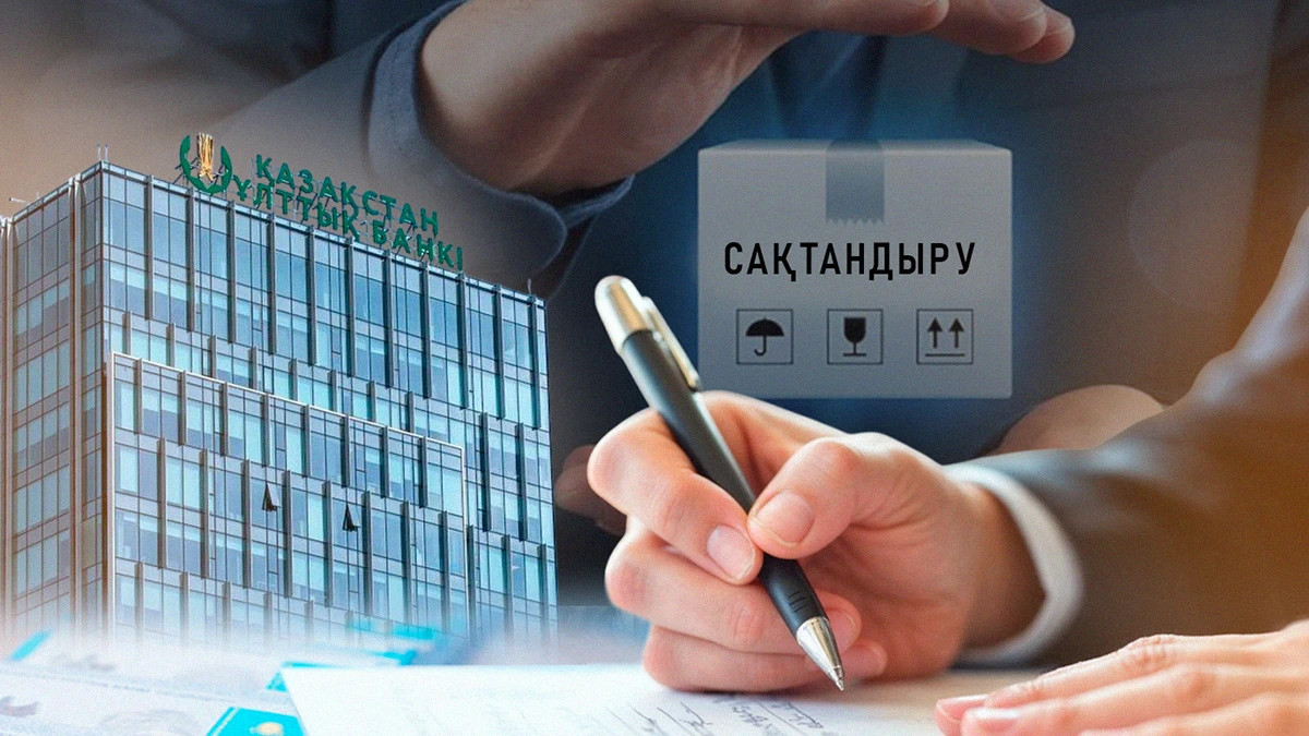  ©BAQ.KZ коллажы