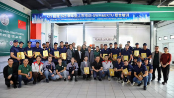Фотография к новости: Great Wall Motors Қазақстанда мамандар даярлайтын орталық ашты