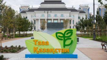 Фотография к новости: Тазалықтан көгалдандыруға дейін: Қазақстанда World Cleanup Day қалай өтті