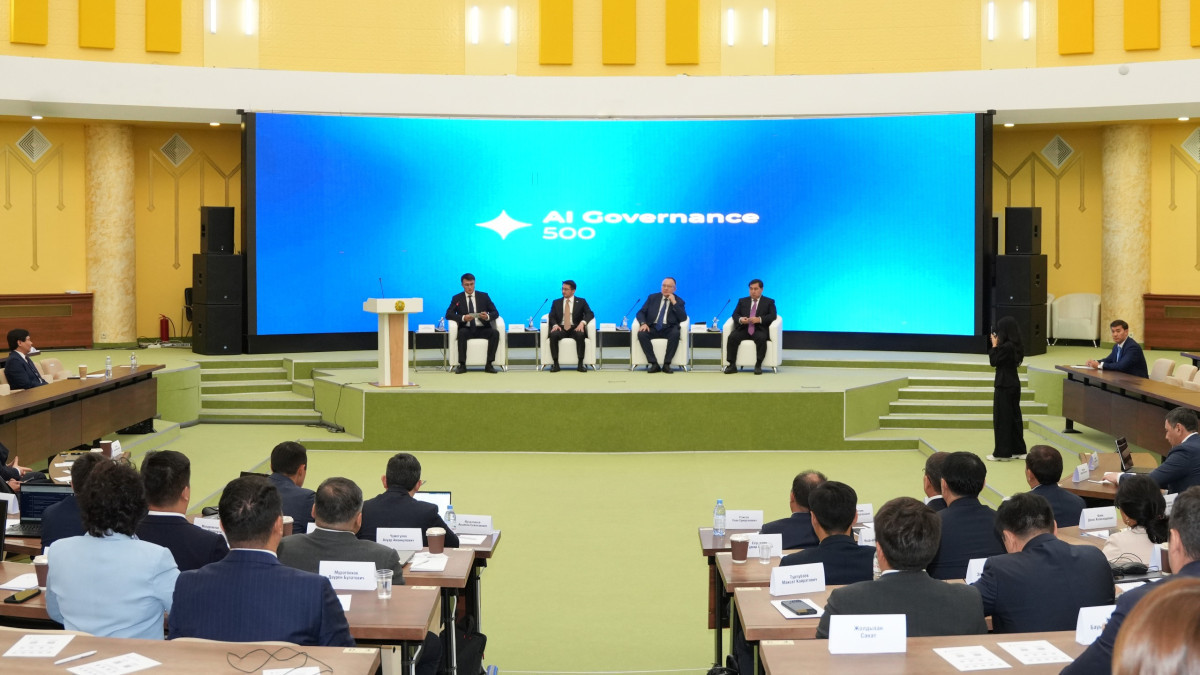  Мемлекеттік басқару академиясы