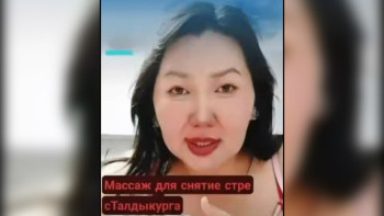Фотография к новости: TikTok-тың тікелей эфирінде боқтық сөз айтқан әйел сот алдында жауап берді