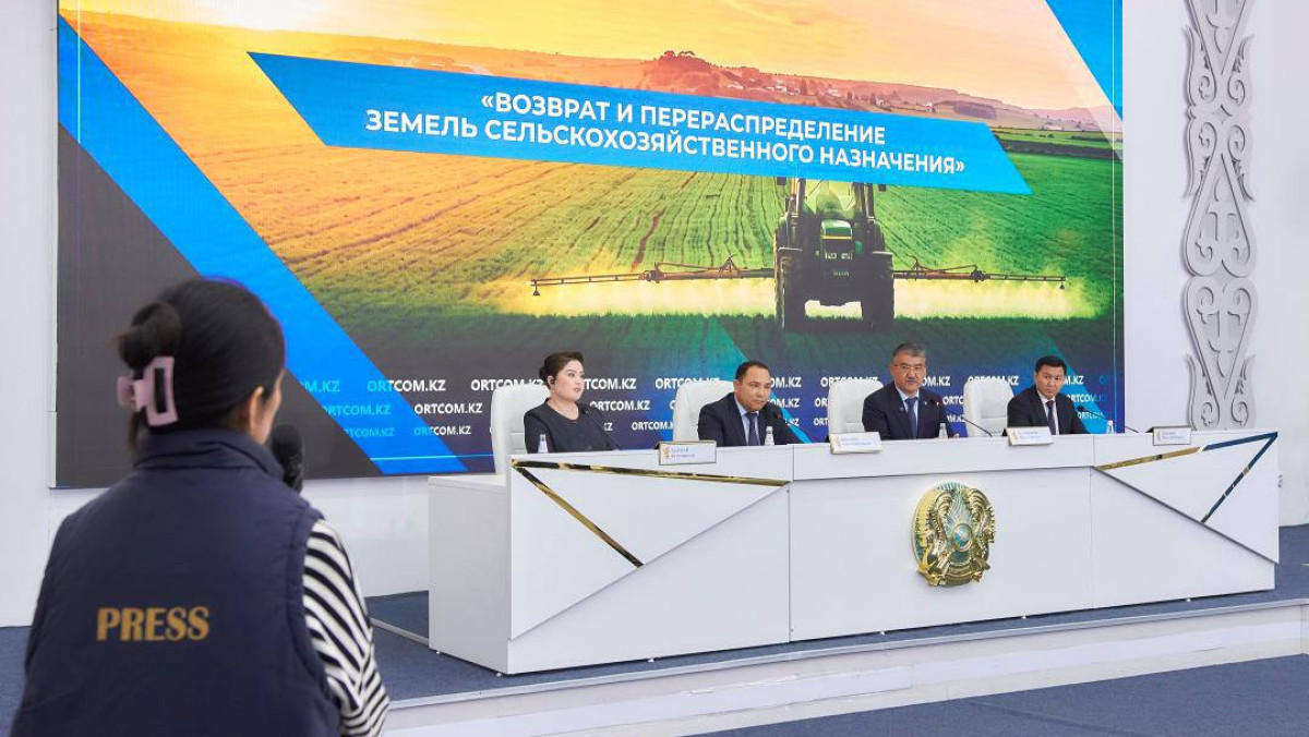  Ауыл шаруашылығы министрлігі