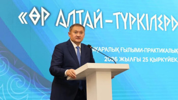Фотография к новости: Бурабайда шетелдік ғалымдар Өр Алтайдың түркі өркениетіндегі тарихи рөлін талқылады