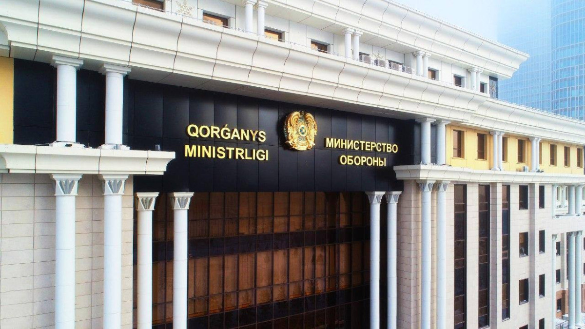  Қорғаныс министрлігі