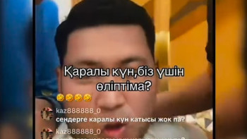 Фотография к новости: «Қаралы күнге» тіл тигізді: Шымкент тұрғыны 10 тәулікке қамалды
