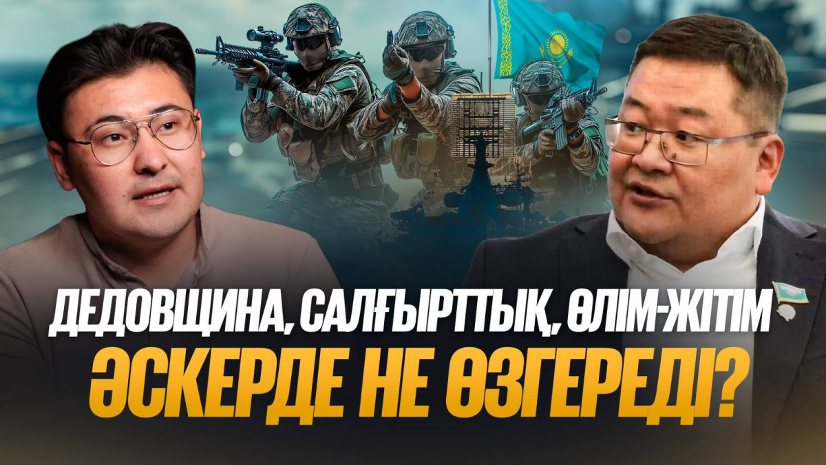  ©BAQ.KZ коллажы