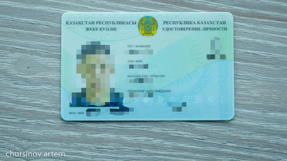  ©BAQ.KZ архиві/Артем Чурсинов