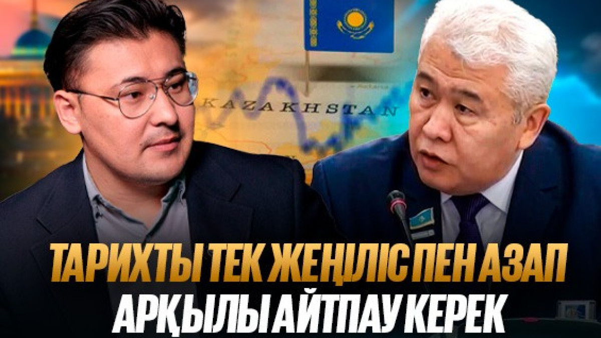  ©BAQ.KZ коллажы