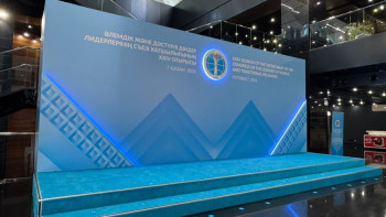 Фотография к новости: Астанада 20 елдің дін өкілдері бас қосады: Жиын алдындағы сәттер