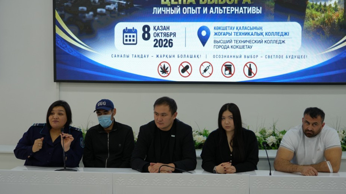  Ақмола облысының Полиция департаменті