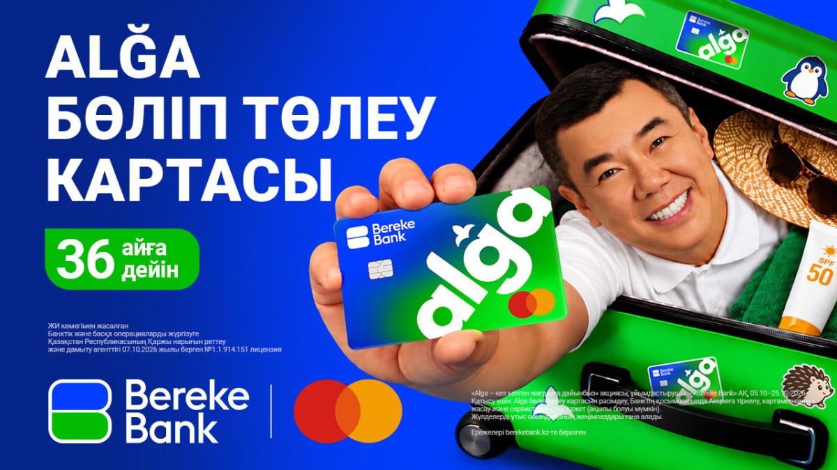  Bereke Bank