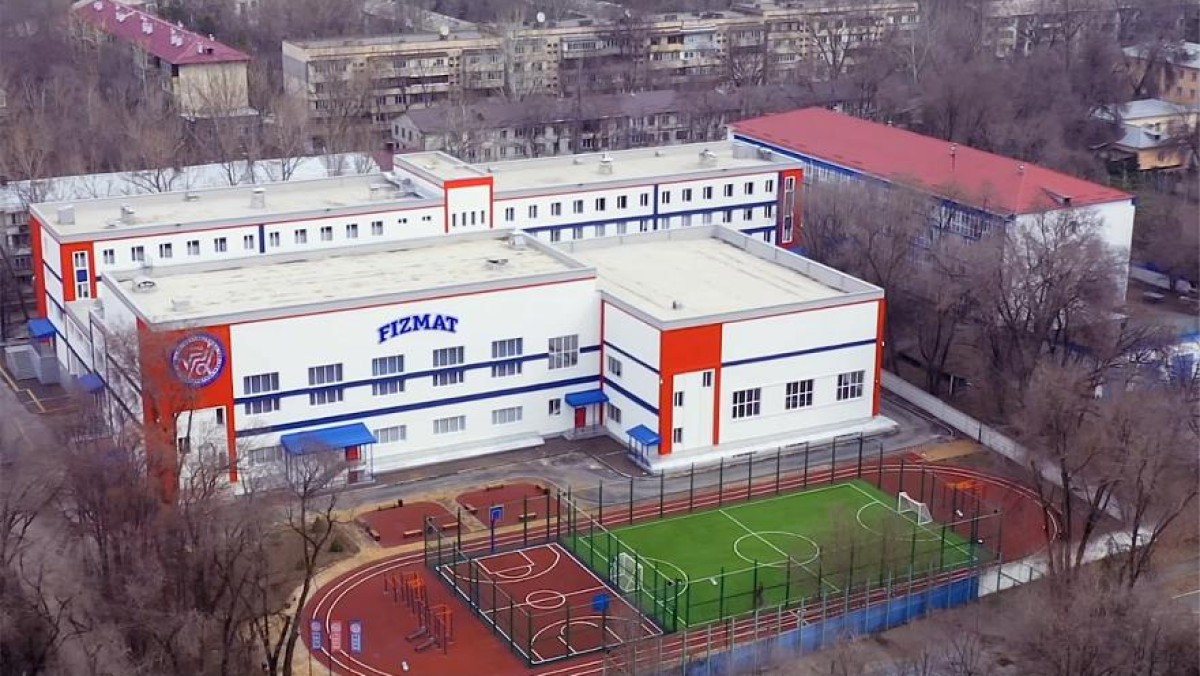  Fizmat.kz