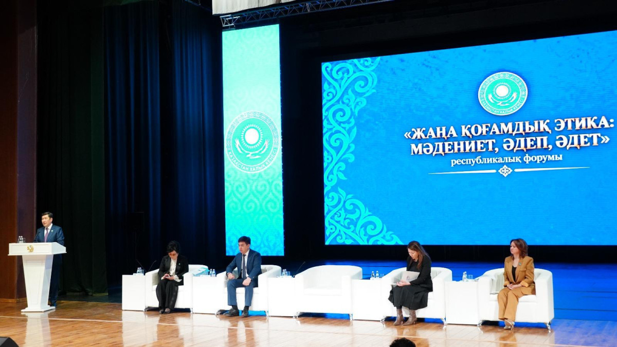  Қазақстан Халық Кеңесі