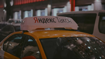 Фотография к новости: «Яндекстегі» ақаудан кейін «1С Қазақстан» мәлімдеме жасады