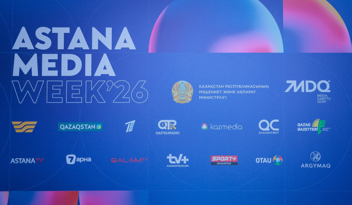 Жасанды интеллектіден журналистиканың болашағына дейін: Astana Media ...