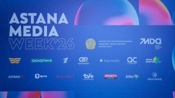 Фотография к новости: Жасанды интеллектіден журналистиканың болашағына дейін: Astana Media Week 2026 екінші күні қалай өтті?