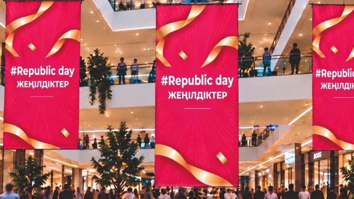  Сауда және интеграция министрлігінің баспасөз қызметі